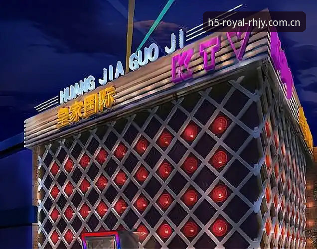 皇家国际怎么下载？资深用户分享v2.1.3版本完整使用心得与实战经验