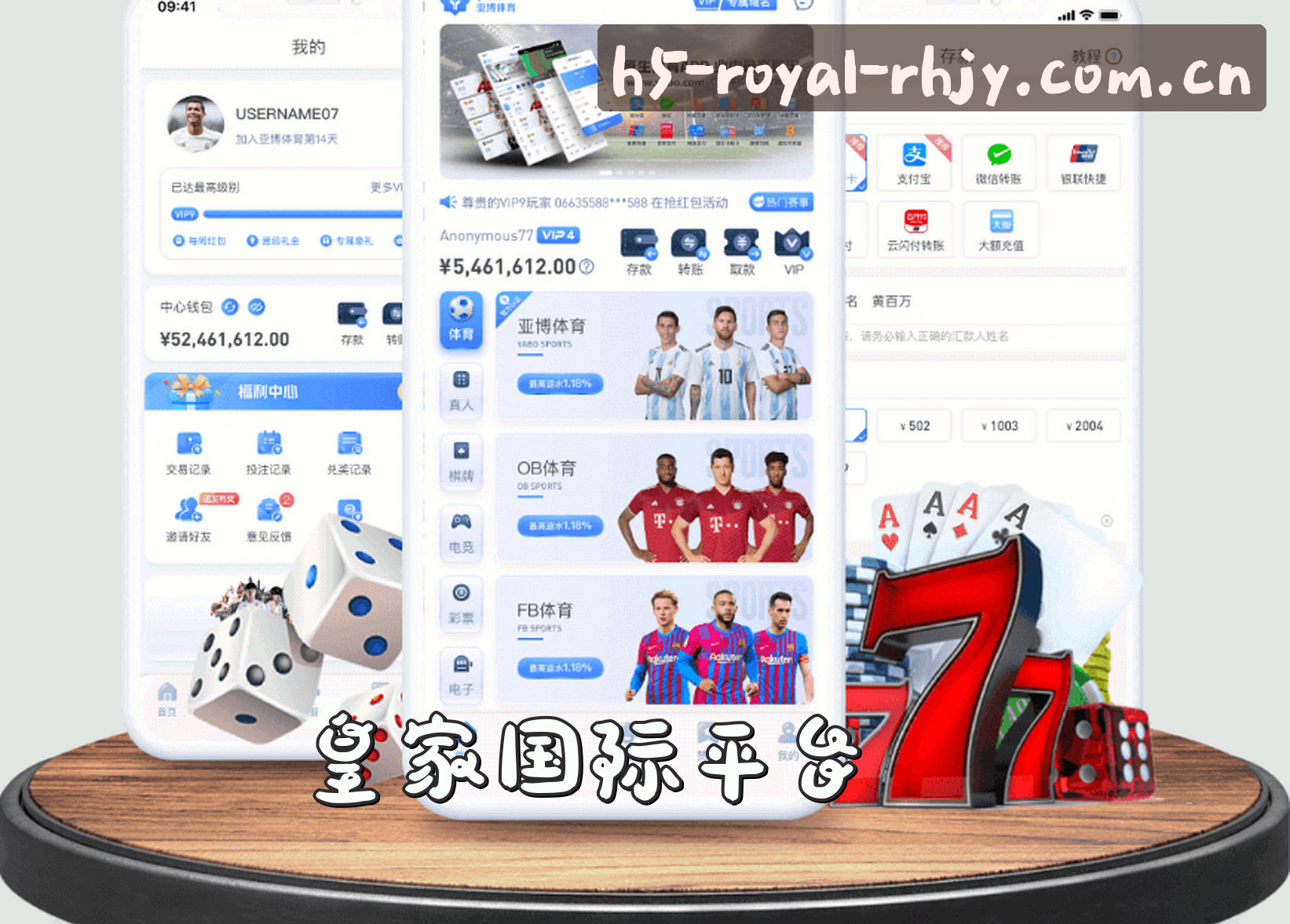 About Us